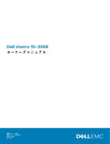 Dell Vostro 15 3568 取扱説明書