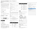 Dell W-IAP108/109 ユーザーガイド