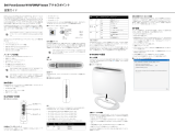 Dell W-IAP3WN/P ユーザーガイド