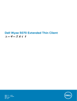 Dell Wyse 5070 Thin Client ユーザーガイド
