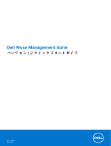 Dell Wyse Management Suite 取扱説明書