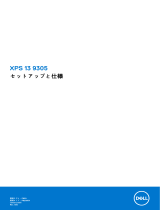 Dell XPS 13 9305 クイックスタートガイド