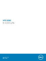 Dell XPS 13 9380 ユーザーマニュアル