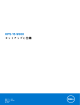 Dell XPS 15 9500 ユーザーガイド