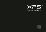 Dell XPS 15 L502X クイックスタートガイド