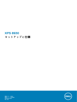 Dell XPS 8930 クイックスタートガイド