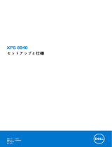 Dell XPS 8940 クイックスタートガイド