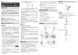 Shimano ST-RX600 ユーザーマニュアル