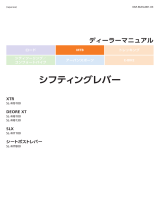 Shimano SL-M7100 Dealer's Manual