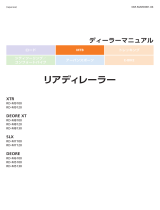 Shimano RD-M7100 Dealer's Manual