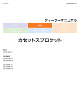 Shimano CS-M5100 Dealer's Manual