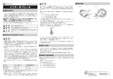 Shimano BR-IM31 ユーザーマニュアル