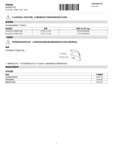 V-ZUG 31144 インストールガイド