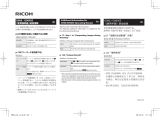 Ricoh G900 / G900SE ユーザーマニュアル