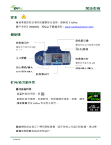 Casella VAPex Air Sampling Pump ユーザーガイド