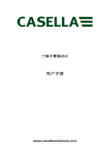 Casella HAVex Hand Arm Vibration Meter ユーザーマニュアル