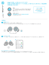 Jlab Audio JBuds Air v3 取扱説明書