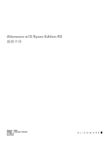 Alienware m15 Ryzen Edition R5 ユーザーマニュアル