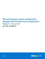 Dell EMC Server Deployment Pack v4.0 for Microsoft System Center Configuration Manager ユーザーガイド