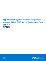 Dell EMC Server Deployment Pack v4.0 for Microsoft System Center Configuration Manager ユーザーガイド