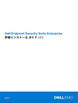 Dell Endpoint Security Suite Enterprise 取扱説明書