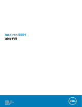 Dell Inspiron 15 5584 ユーザーマニュアル