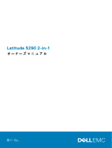 Dell Latitude 5290 2-in-1 取扱説明書