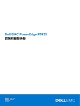 Dell PowerEdge R7425 取扱説明書