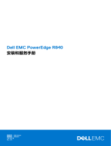 Dell PowerEdge R840 取扱説明書