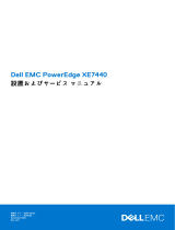 Dell PowerEdge XE7440 取扱説明書