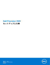 Dell Precision 3561 クイックスタートガイド