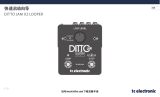 TC Electronic DITTO JAM X2 LOOPER クイックスタートガイド