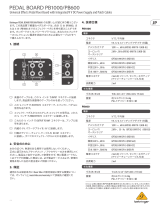 Behringer PB600 取扱説明書