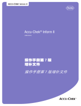 Roche ACCU-CHEK Inform II ユーザーマニュアル