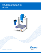 Nordson EFD R Series ユーザーマニュアル