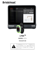 BriskHeat LYNX™ Operator Interface ユーザーマニュアル