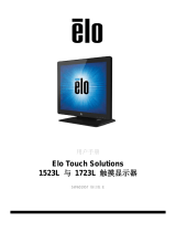 Elo 1523L 15" Touchscreen Monitor ユーザーガイド