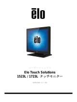 Elo 1523L 15" Touchscreen Monitor ユーザーガイド