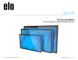 Elo 3203L 32" Interactive Display ユーザーガイド