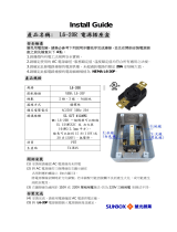 Sunbox L6-20R+BOX ユーザーマニュアル