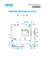Asus PRIME H510M-A R2.0 ユーザーマニュアル