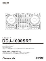 Pioneer DDJ-1000SRT 取扱説明書