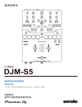 Pioneer DJM-S5 取扱説明書