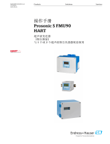 Endres+Hauser Prosonic S FMU90 HART 取扱説明書