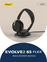 Jabra Evolve2 65 Flex - USB-C MS Stereo ユーザーマニュアル