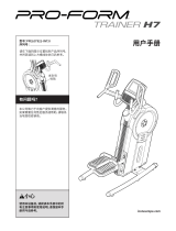 ProForm PFEL07921-INT 取扱説明書