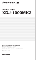 Pioneer XDJ-1000MK2 取扱説明書