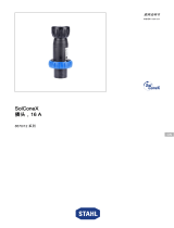 Stahl 8570 取扱説明書