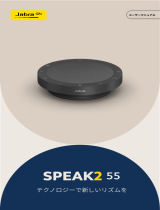 Jabra Speak2 55 MS Teams - Dark Grey ユーザーマニュアル