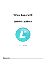 Lumens Virtual Camera 2.0 ユーザーマニュアル